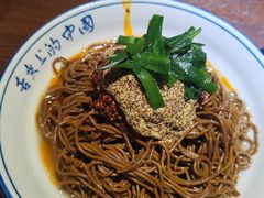 -蓝田印象