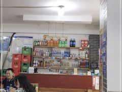 -瓦房兔(璧山店)