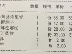 -回味香酒店(莱山店)