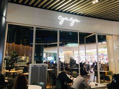 -gaga(深圳福田星河COCO Park店)