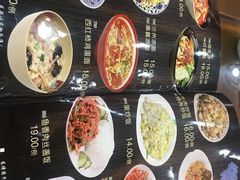 菜单-西域美食(清河店)