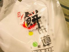 -煎饼道·新鲜现做(来福士店)