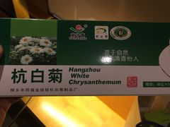 -采芝斋(延安路店)