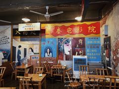 -拐枣巷小串串(财大店)