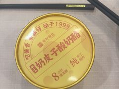 -鼎好家常菜(天桥店)