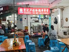 -雲记卢妈冷锅串串(中道街总店)