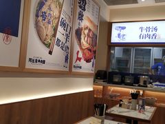 -阿兰家牛肉面(北碚万达店)