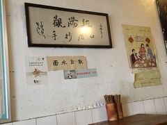 -纯阳馆鱼香排骨面(东二道街店)