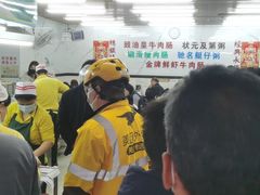 -穗银肠粉店(东川路店)