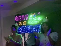 -梅花香里大酒店(郁金香路店)