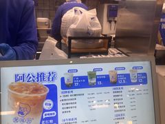 -煲珠公·老红糖珍珠奶茶(长宁龙之梦店)