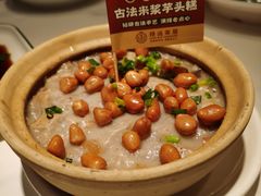 -禄运茶居·手工点心(猎德店)