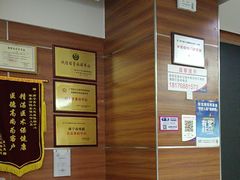 -美年大健康(埌东分院)