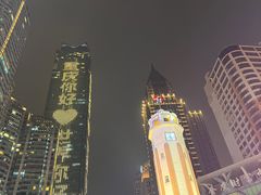 -君之悦·明镜台·SPA古禅足道(解放碑店)