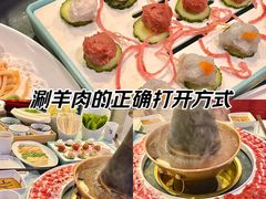 -北门涮肉·铜锅涮肉(南锣鼓巷店)