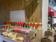 自助调料区-北京稻香村(燕儿岛路店)