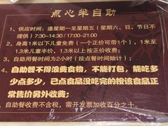 -明泉居茶点荟(车陂店)