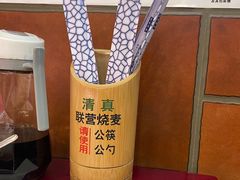 -内蒙联营烧麦 草原石榴红(护国寺店)