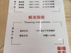 -来噻布布 Lets BUBU