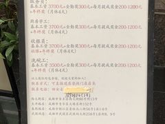 -西月城谭豆花(春熙路店)