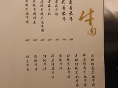 菜单-洋房火锅(新天地店)