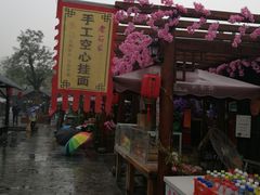 -茯茶镇