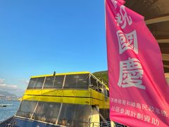-南丫岛