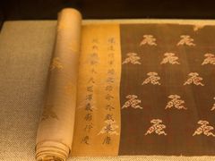 -上海孙中山故居纪念馆