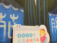 -花腰餐吧Bistro烧烤 傣味(传媒大学店)