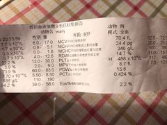 -宠福鑫动物医院(望京分院)