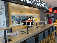 -吉野家(上地三街店)