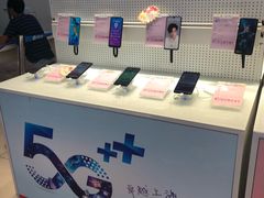 -中国移动(南泉北路营业厅)