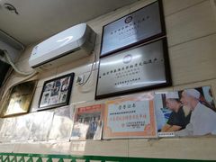 -清真蒋有记(秦虹路店)