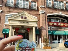 -桂园餐厅(五大道店)