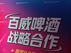 -音乐派KTV(东坡印象水街店)