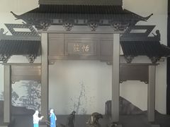 -张家港凤凰山景区恬庄古街