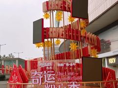 -凯德广场(金牛店)