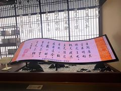-包公祠