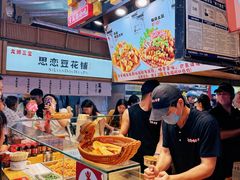 -周小亮丁家坡洋芋(全国总店)