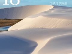 -万记麻辣烫国展总店