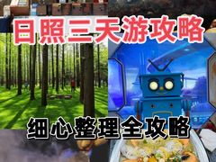 -日照灯塔风景区
