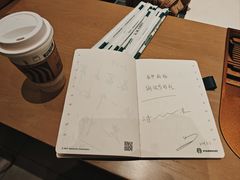 -星巴克臻选(深圳罗湖万象城店)