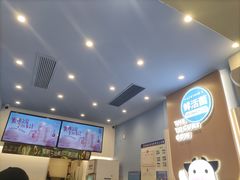 -一只酸奶牛(春熙路店)