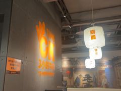 -潮发潮汕牛肉店(东方宝泰店)