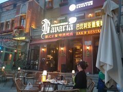 -巴伐利亚啤酒坊(意式风情街店)