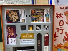 -万松园美食街