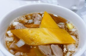 Sour Pepper Youyu Lamb
