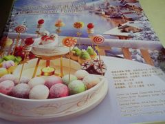 android_upload_pic-哈根达斯(美罗城店)