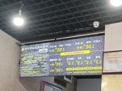 -攀枝花·任德琼·盐边羊肉米线