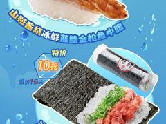 -上海长风大悦城